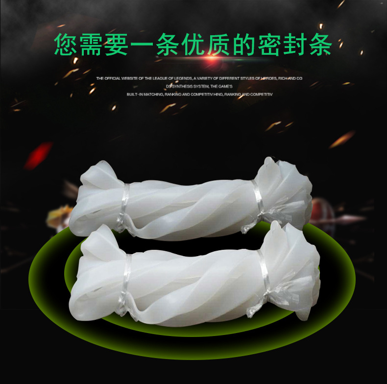 振動篩密封圈膠條(圖1)