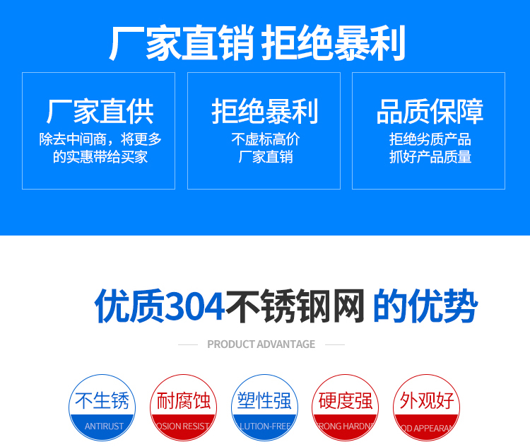 304不銹鋼篩網超聲波振動篩篩網過濾篩網(圖2)