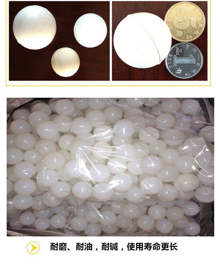 彈跳球振動篩彈球硅膠橡膠球(圖6)